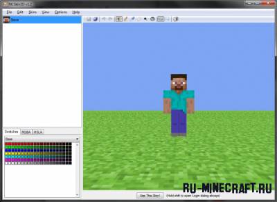 Программа для создания скина в MineCraft