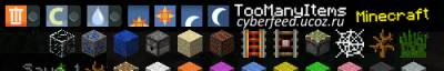 TooManyItems для Minecraft 1.3.1 [TMI]