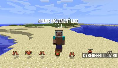 Armor Movement Mod 1.3.1