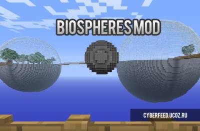 BioSpher 1.3.1