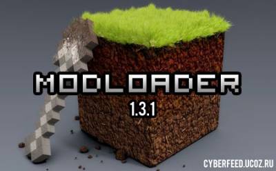 ModLoader 1.3.1